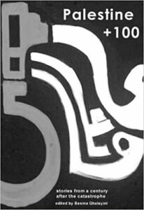 Palestine +100: Stories from a Century After the Nakba